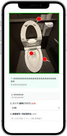 ピンで見える化