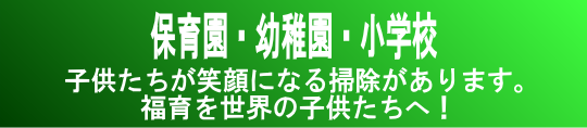 バナー