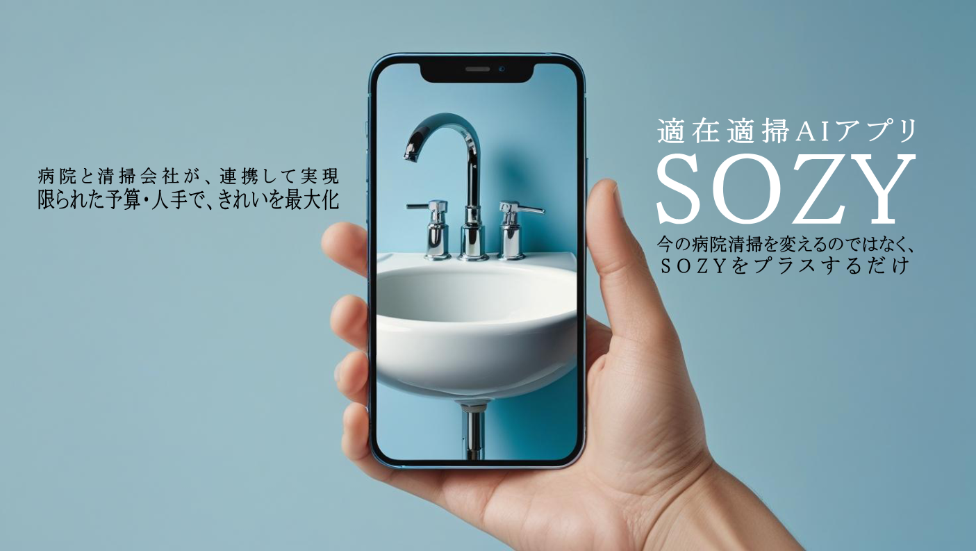 トップイメージ