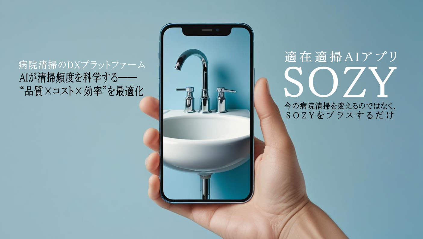 トップイメージ