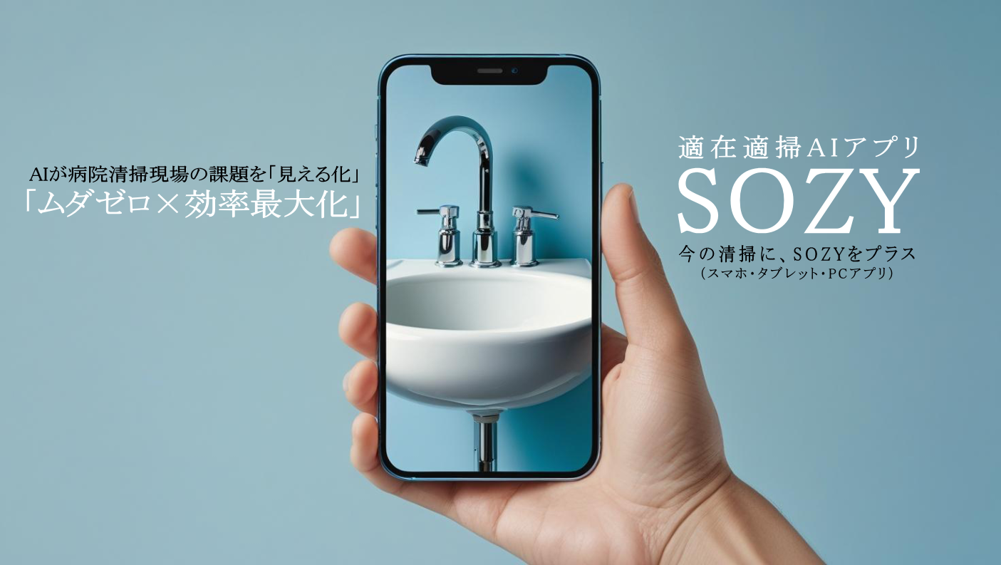 トップイメージ
