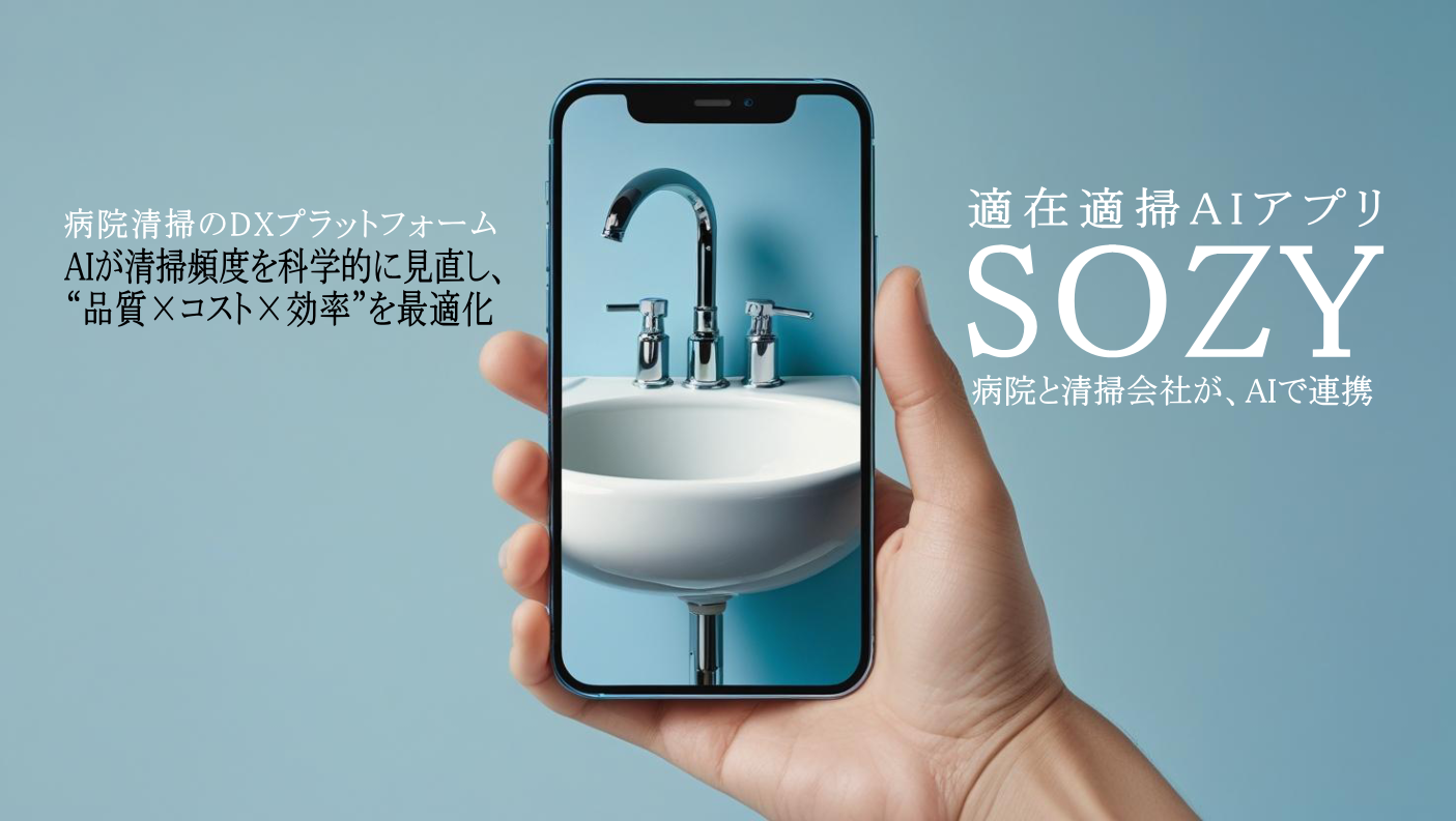 トップイメージ