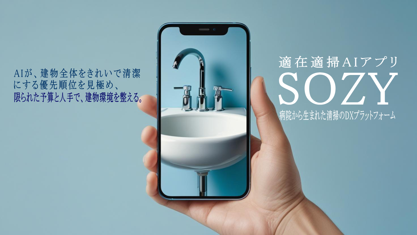 トップイメージ