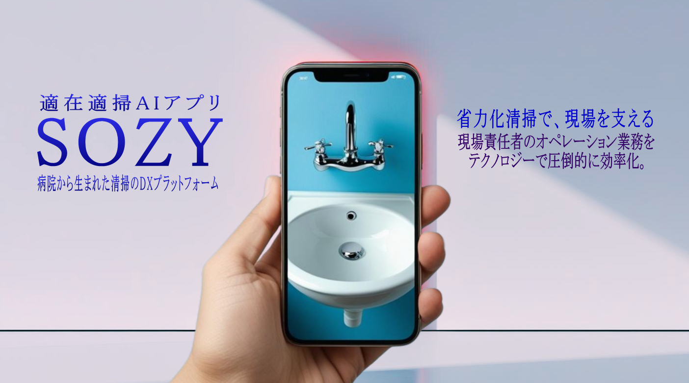 トップイメージ