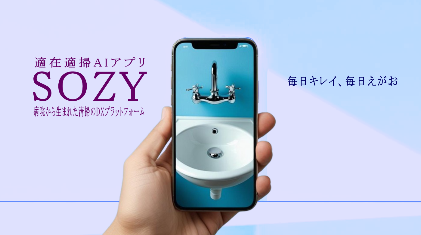 トップイメージ