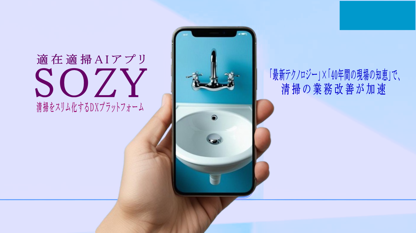 トップイメージ