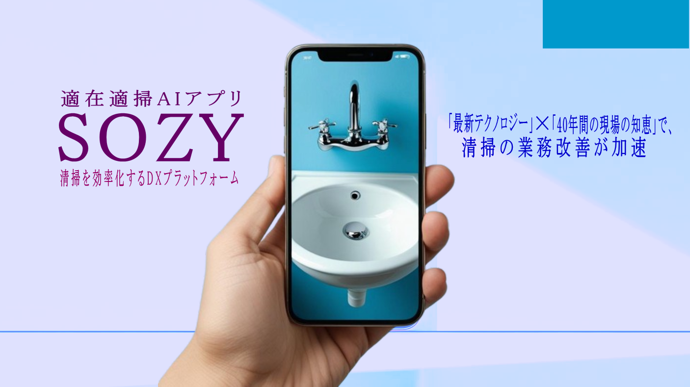 トップイメージ