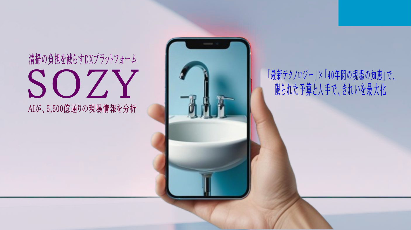 トップイメージ