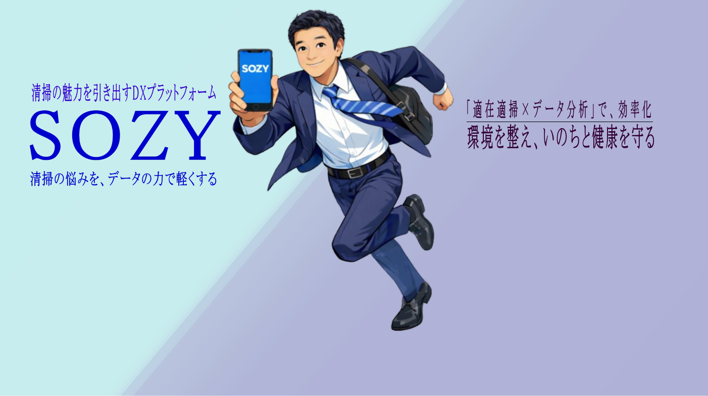 トップイメージ