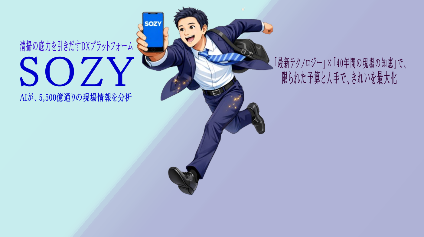 トップイメージ