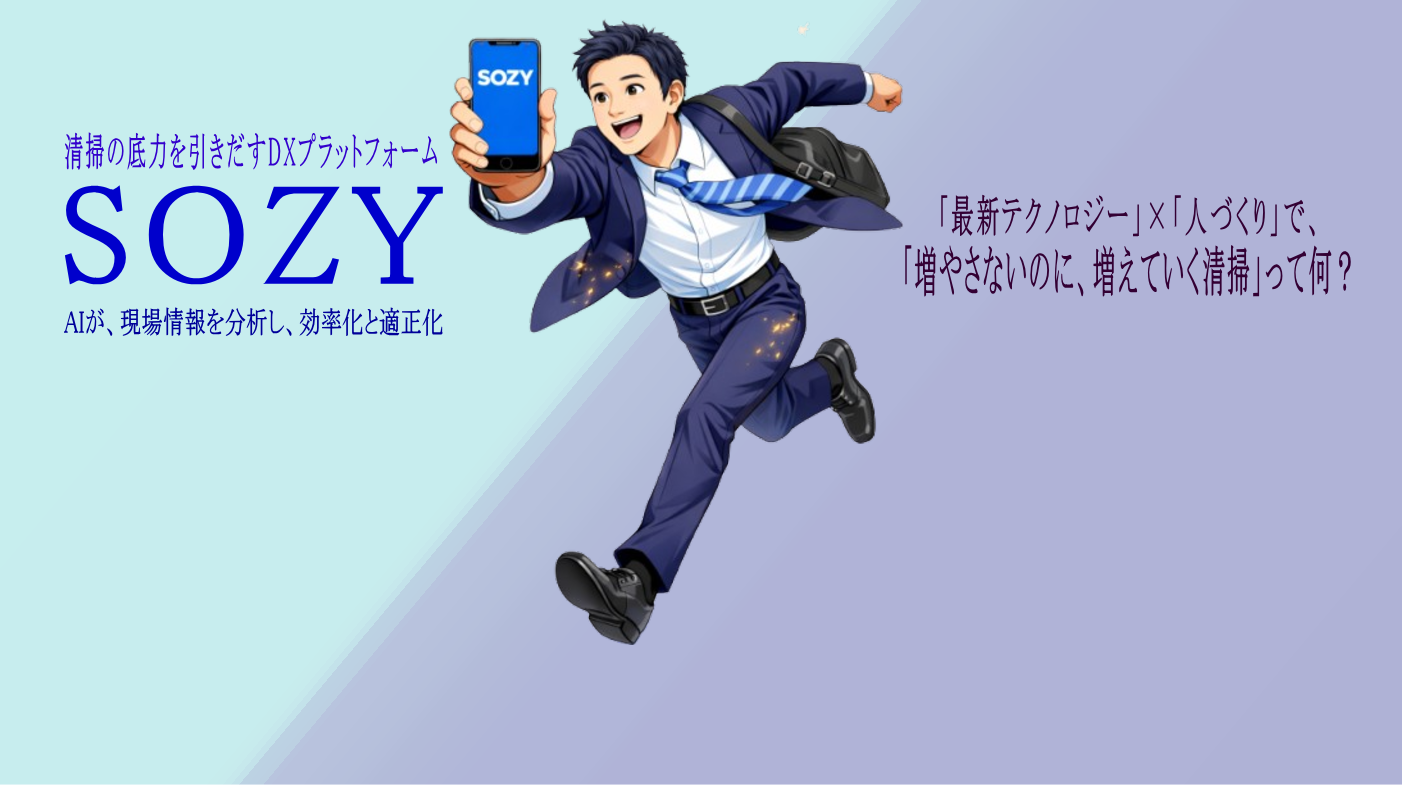 トップイメージ