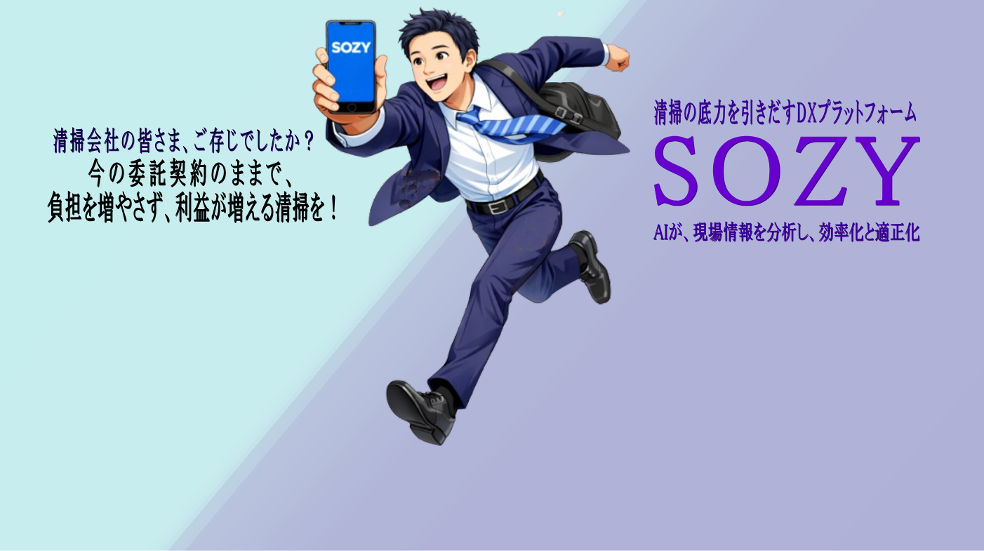 トップイメージ