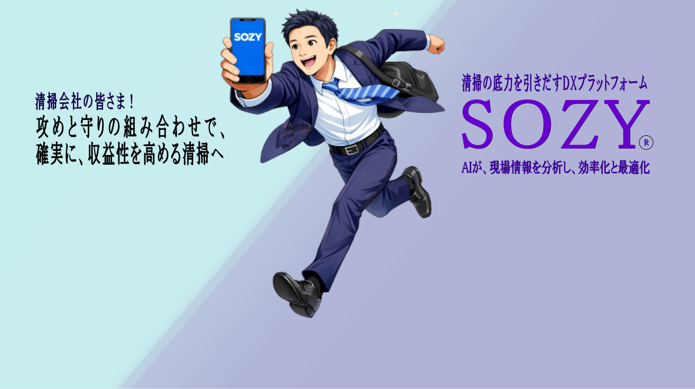 トップイメージ